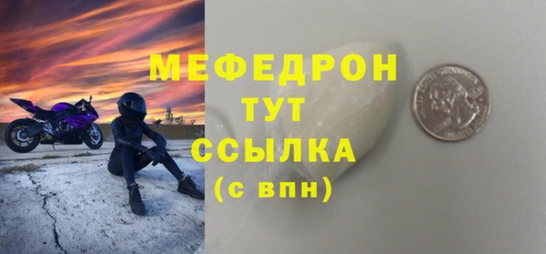 шишки Бронницы