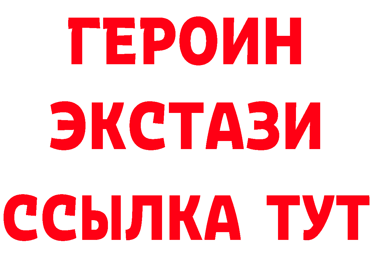 Бутират буратино tor дарк нет кракен Всеволожск